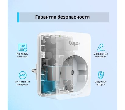 Зображення 8 Розумна Bluetooth + Wi-Fi розетка Tp-Link Tapo P100 4 шт/уп
