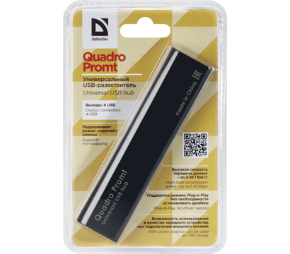 Зображення 3 USB Hub (хаб) Defender 4xUSB 2.0 Quadro Promt - 83200