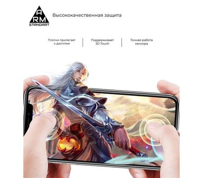 Изображение 3 Защитное стекло Armorstandart для Xiaomi Mi Note 10/10 Pro Black Full Glue - ARM56568-GFG-BK