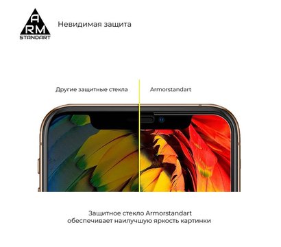 Изображение 4 Защитное стекло Armorstandart для Xiaomi Mi Note 10/10 Pro Black Full Glue - ARM56568-GFG-BK