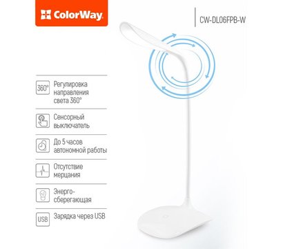 Зображення 4 LED світильник ColorWay CW-DL06FPB-W White для приміщень