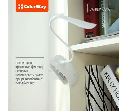 Зображення 7 LED світильник ColorWay CW-DL04FCB-W White на 1.5 Вт
