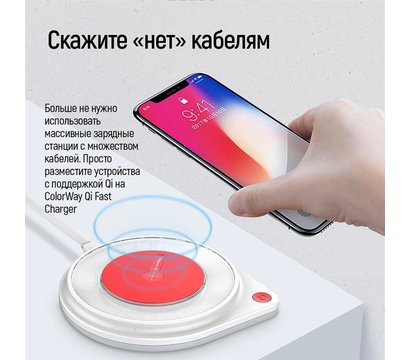 Зображення 9 Зарядний пристрій ColorWay Qi Fast Charger (10W)+LED Bedside Lamp White — CW-CHW20Q-WT