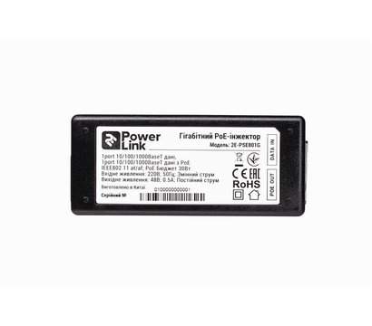 Зображення 4 PoE інжектор 2E PowerLink PSE801G