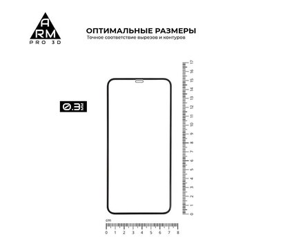 Изображение 3 Защитное стекло Armorstandart Pro для Apple iPhone 11 Pro Max/XS Max Black, 0.33mm, 3D - ARM55372-GP3D-BK