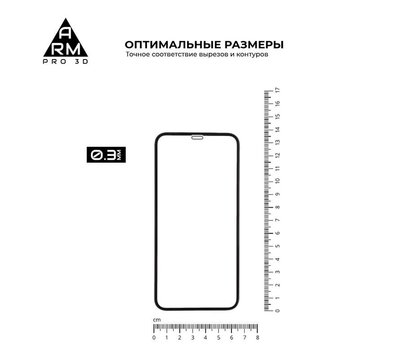 Изображение 3 Защитное стекло Armorstandart Pro для Apple iPhone 11 Pro/XS/X Black, 0.33mm, 3D - ARM55371-GP3D-BK