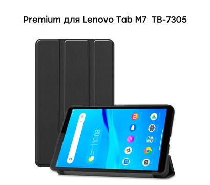 Изображение 4 Чехол AirOn Premium для Lenovo Tab M7 TB-7305 Black - 4821784622454