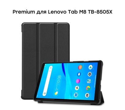 Зображення 4 Чохол AirOn Premium для Lenovo Tab M8 TB-8505 Black - 4821784622453