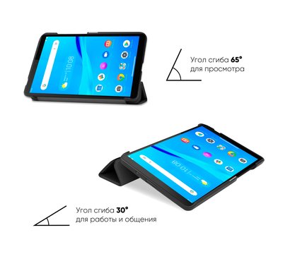 Изображение 5 Чехол AirOn Premium для Lenovo Tab M7 TB-7305 Black - 4821784622454