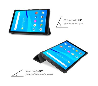 Зображення 5 Чохол AirOn Premium для Lenovo Tab M8 TB-8505 Black - 4821784622453