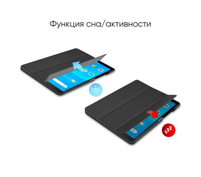 Изображение 6 Чехол AirOn Premium для Lenovo Tab M7 TB-7305 Black - 4821784622454