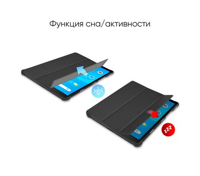 Зображення 6 Чохол AirOn Premium для Lenovo Tab M8 TB-8505 Black - 4821784622453