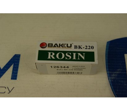 Изображение 2 Канифоль Bakku BK-220 ROSIN