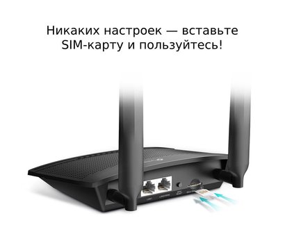 Зображення 4 Роутер для дому та офісу TP-Link Archer MR100