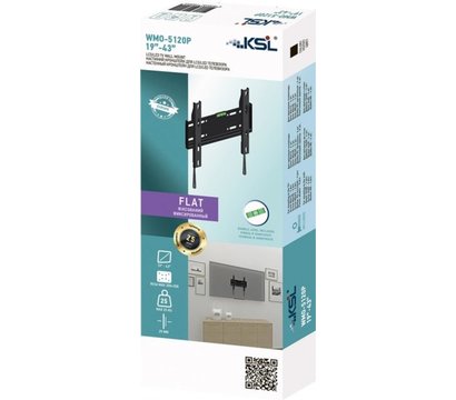 Изображение 4 Настенный ТВ кронштейн KSL WMO-5120P