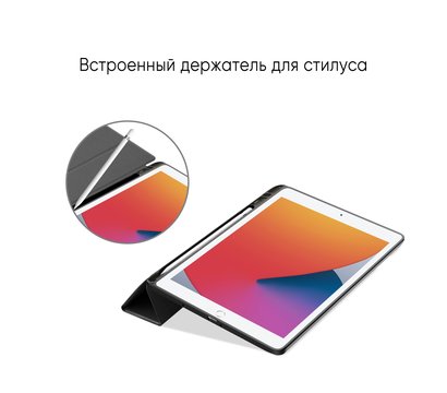 Зображення 2 Чохол Airon Premium Soft для Apple iPad 10.2/Air 3 Black — 4821784622495