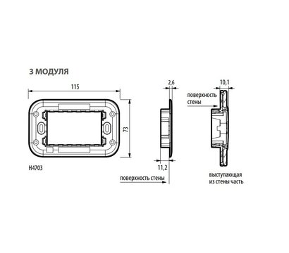 Зображення 3 Супорт Bticino Axolute H4703