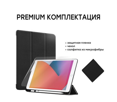 Зображення 6 Чохол Airon Premium Soft для Apple iPad 10.2/Air 3 Black — 4821784622495