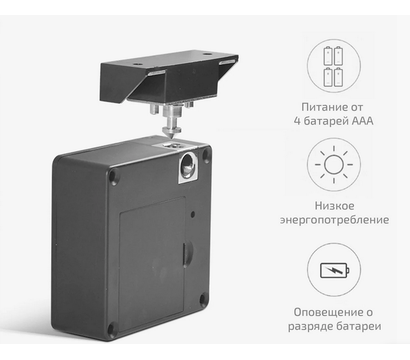 Изображение 3 Автономный замок Seven Lock SL-7733B Bluetooth Black для шкафчиков, Цвет корпуса: черный