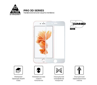 Изображение 2 Защитное стекло Armorstandart Pro для Apple iPhone 6S White, 0.33mm, 3D - ARM55369