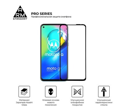 Зображення 2 Захисне скло Armorstandart Pro для Motorola Moto G8 Power Black, 0.33mm - ARM57780