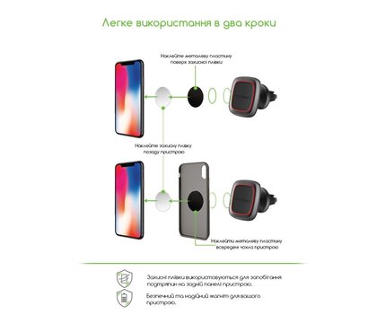 Зображення 2 Тримач Intaleo CM01GG Black