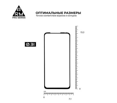 Зображення 3 Захисне скло Armorstandart Pro для Motorola Moto G8 Power Black, 0.33mm - ARM57780