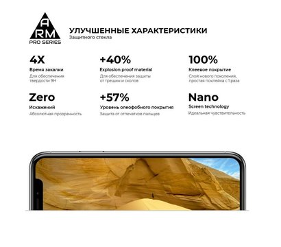 Зображення 4 Захисне скло Armorstandart Pro для Motorola Moto G9 Power Black, 0.33mm - ARM57785