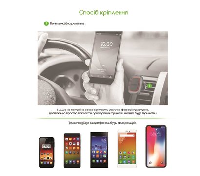 Зображення 5 Тримач Intaleo CM01GG Black