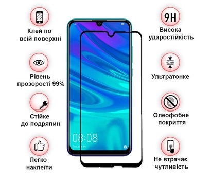 Изображение 3 Защитное стекло BeCover для Samsung Galaxy A01 Core SM-A013 Black - 705253