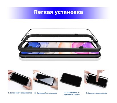 Изображение 4 Защитное стекло BeCover Premium Easy Installation для Xiaomi Redmi 9 Black - 705468