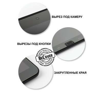 Зображення 4 Захисне скло BeCover для Huawei MatePad T10, 2.5D - 705369