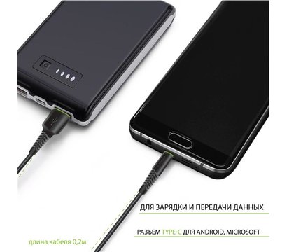 Изображение 3 Кабель Intaleo CBFLEXT0 USB-USB Type-C 0.2м Black - 1283126487446