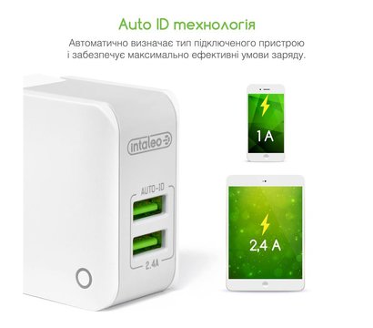 Зображення 3 Зарядний пристрій Intaleo TCA242 (2USB, 2.4A) White — 1283126477492