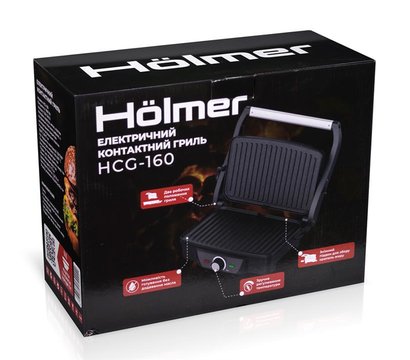 Изображение 8 Holmer HCG-160