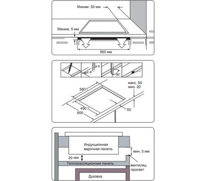 Изображение 6 Варочная поверхность Samsung NZ64H37070K/WT
