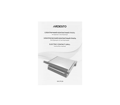 Зображення 15 Гриль Ardesto GK-STC20