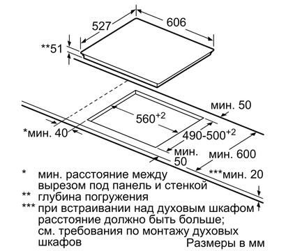 Зображення 5 Варильна поверхня Bosch PXX675DV1E