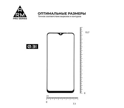 Изображение 3 Защитное стекло Armorstandart Pro для Xiaomi Redmi 9 Black, 0.33mm - ARM56247-GPR-BK