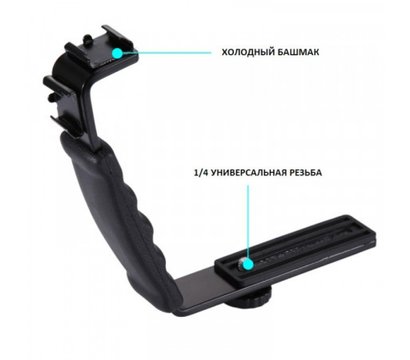 Зображення 2 Рукоятка Puluz PU3011