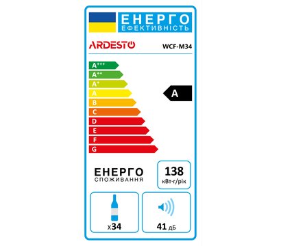 Зображення 12 Винна шафа Ardesto WCF-M34