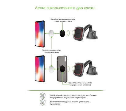 Зображення 2 Тримач Intaleo CM02GP Black