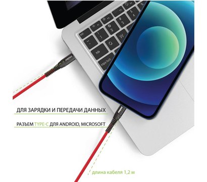 Зображення 3 Кабель Intaleo CBRNYTL1 USB Type-C-Lightning 1.2м Red - 1283126504129