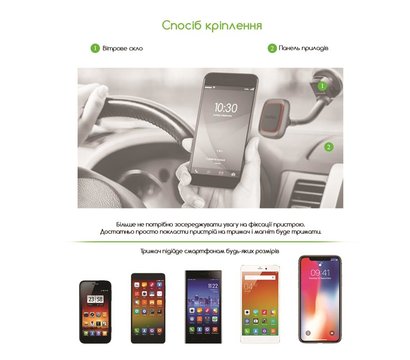 Зображення 5 Тримач Intaleo CM02GP Black