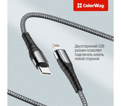 Изображение 3 Кабель ColorWay USB Type-C-Lightning, PD Fast Charging, 3.0А, 1м, Grey - CW-CBPDCL033-GR