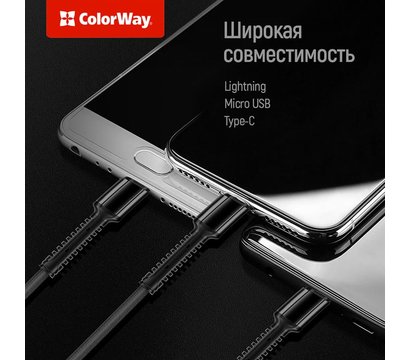 Изображение 7 Кабель ColorWay USB-Lightning+MicroUSB+USB Type-C, 1.2м Dark Grey - CW-CBU3003-GR