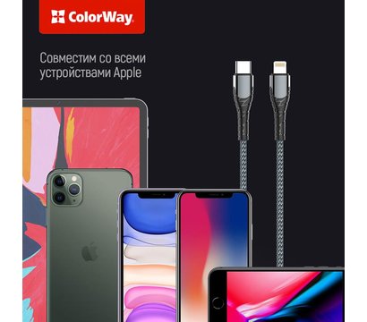 Изображение 9 Кабель ColorWay USB Type-C-Lightning, PD Fast Charging, 3.0А, 1м, Grey - CW-CBPDCL033-GR