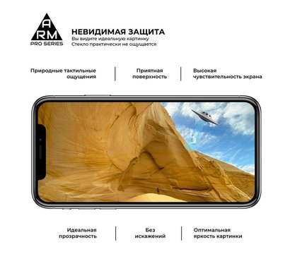 Изображение 3 Защитное стекло Armorstandart Pro для Motorola Moto G10 Play Black, 0.33mm - ARM58086