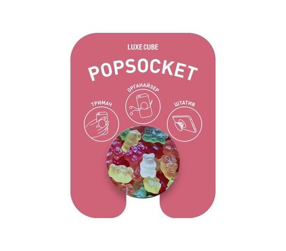 Зображення 4 Тримач Luxe Cube POP 005 Gelly Bears - 9998866457209