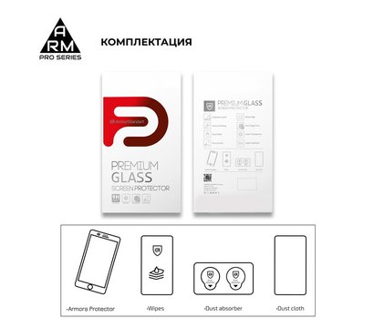 Изображение 5 Защитное стекло Armorstandart Pro для Motorola Moto G10 Play Black, 0.33mm - ARM58086